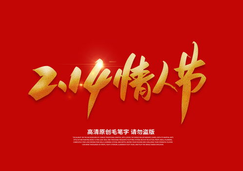 相親活動海報與宣傳設(shè)計，攜手匯圖網(wǎng)開啟幸福之旅